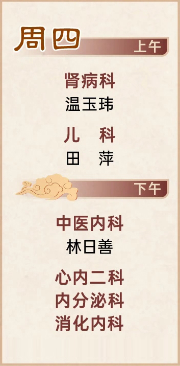 按网站设计看是文字还是剪切图片进行展示_26.jpg