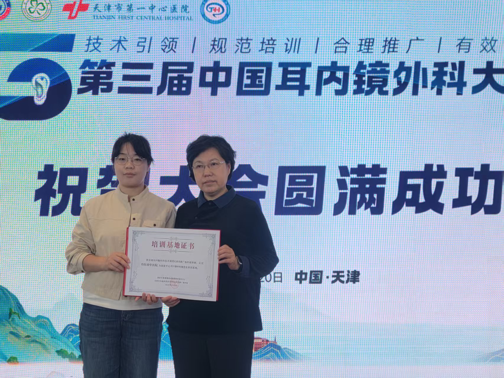 微信图片_20250421150538.jpg