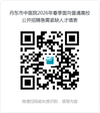 企业微信截图_17792593971437.png